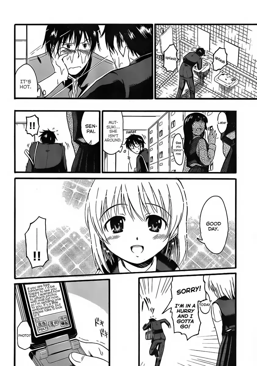 Koharu no Hibi Chapter 6 5